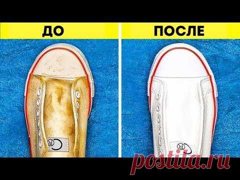 24 СПОСОБА ДАТЬ ВТОРУЮ ЖИЗНЬ СТАРОЙ ОДЕЖДЕ И ОБУВИ
