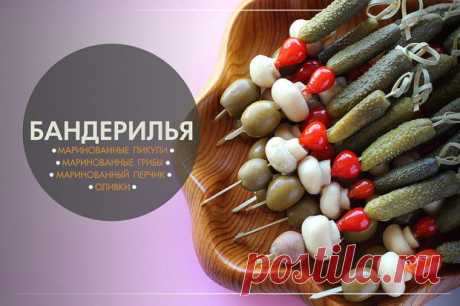 Закуска: бандерилья с солеными огурцами