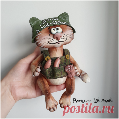 Кот текстильный. Грунтованный текстиль. Игрушки своими руками. Миру мир, а мне сосиски