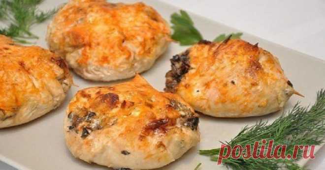 Мешочки из нежного куриного мяса с начинкой из грибов под румяной сырной корочкой… - life4women.ru