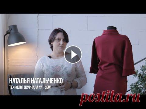 Корректировка посадки изделия на перегибистую спину. Журнал Ya_Sew Корректировка посадки изделия на перегибистую спину. Журнал Ya_Sew Каждую среду технолог первого российского журнала с выкройками Ya_Sew рассказывает,...