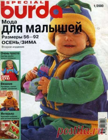 Журнал: Burda №Е391 Детская одежда (1 2001) - по шитью - Журналы - Каталог файлов - ЛИНИИ ЖИЗНИ