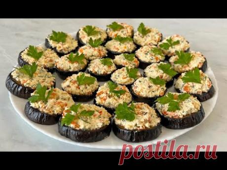 Закуска из Баклажанов / Баклажаны с Брынзой / Синенькие в Духовке / Appetizer From Eggplant