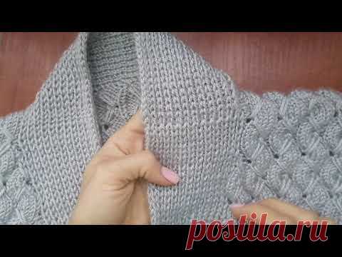 Кардиган объёмным узором. Часть 3 "Планка переходящая в воротник" - YouTube