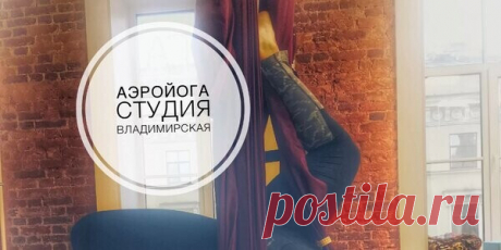  Стабилизация крестцово-подвздошного сустава: грушевидная мышца в йоге… | Красота и Здоровье | Дзен