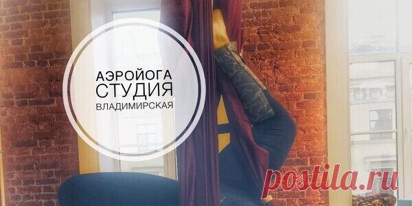  Стабилизация крестцово-подвздошного сустава: грушевидная мышца в йоге… | Красота и Здоровье | Дзен