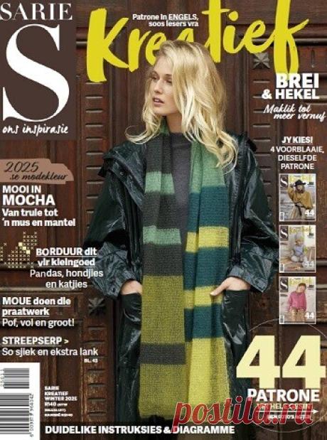 МИР  ПРЕКРАСЕН: SARIE Kreatief - Winter 2025