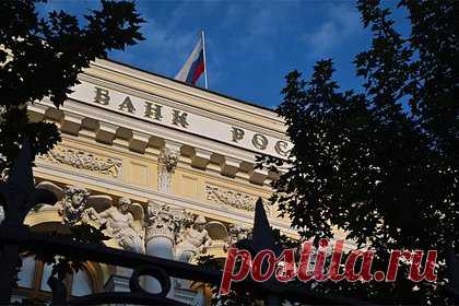 Два банка в России утратили статус системно значимых