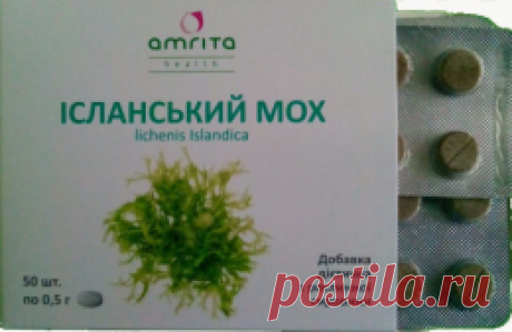 Отзыв про Таблетки при заболеваниях ЛОР органов Amrita "Исландский мох": "Натурально! Вкусно! Действенно!" | Дата отзыва: 2017-02-11 18:17:42