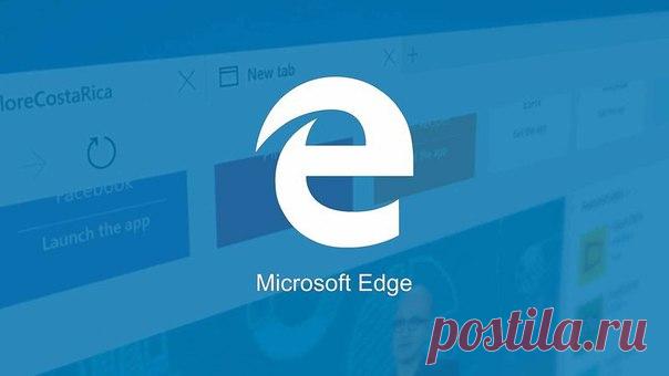 Браузер Edge от Microsoft скоро начнет блокировать Flash по умолчанию Microsoft присоединилась к Apple, Google и Mozilla, заявив об отказе от использования технологии Flash. Компания начнет блокировать Flash-контент в новой версии веб-браузера Edge и продолжит отключать от устаревшей технологии пользователей Windows. «Adobe Flash был неотъемлемой частью интернета на протяжении десятилетий, включая красочную анимацию еще до того, как появился протокол HTML5. В современных браузерах, к…