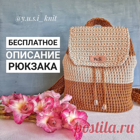 МК вязание описание ДЕРЖАТЕЛЬ в Instagram: «❤️ спасибо мастеру @y.u.s.i_knit 🙏😊. Далее текст автора: . ОПИСАНИЕ Нам потребуется: 🔹Полиэфирный шнур 3 мм 250 - 300 м. 🔹Крючок номер 5…» 4,603 отметок «Нравится», 78 комментариев — МК вязание описание ДЕРЖАТЕЛЬ (@vyazunchik_i) в Instagram: «❤️ спасибо мастеру @y.u.s.i_knit 🙏😊. Далее текст автора: . ОПИСАНИЕ Нам потребуется: 🔹Полиэфирный…»