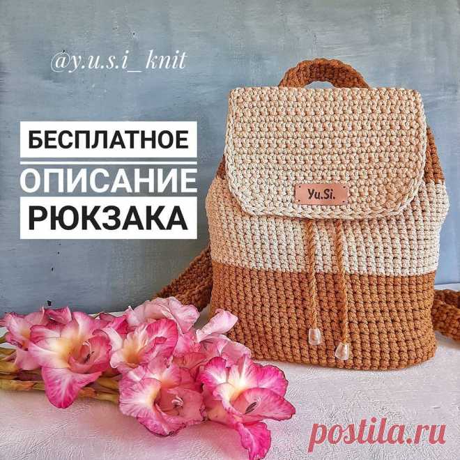 МК вязание описание ДЕРЖАТЕЛЬ в Instagram: «❤️ спасибо мастеру @y.u.s.i_knit 🙏😊. Далее текст автора: . ОПИСАНИЕ Нам потребуется: 🔹Полиэфирный шнур 3 мм 250 - 300 м. 🔹Крючок номер 5…» 4,603 отметок «Нравится», 78 комментариев — МК вязание описание ДЕРЖАТЕЛЬ (@vyazunchik_i) в Instagram: «❤️ спасибо мастеру @y.u.s.i_knit 🙏😊. Далее текст автора: . ОПИСАНИЕ Нам потребуется: 🔹Полиэфирный…»