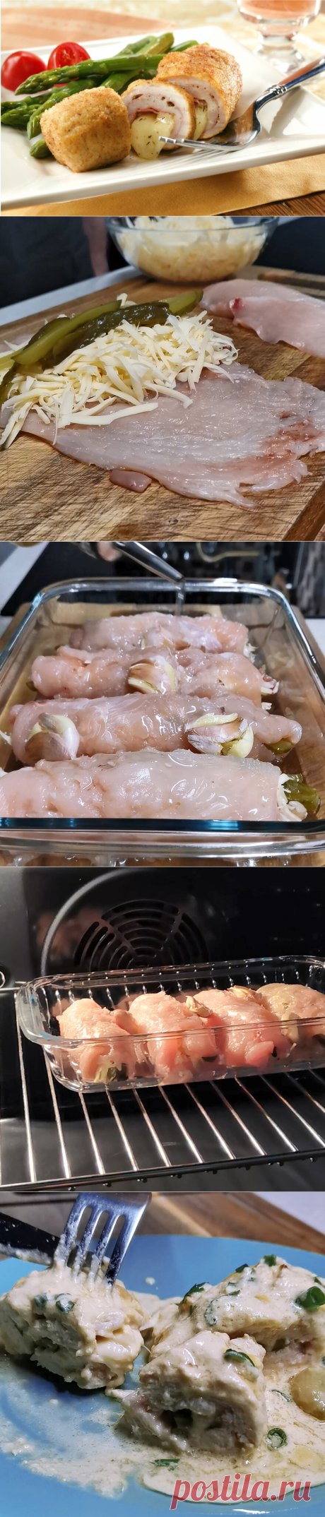 Из куриной грудки делаю сочные рулеты. Под любой гарнир подходят и на праздничный стол можно подать » УДачные советы