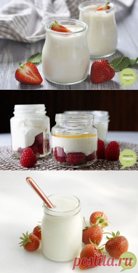 Как сделать домашний йогурт - рецепт с фото в мультиварке, йогуртнице