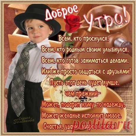 Диалоги