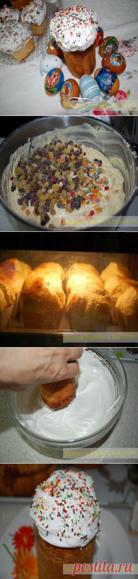 Кулич пасхальный - Кулинарные рецепты