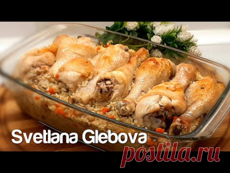 Для тех кто экономит время - сытный и вкусный рецепт хоть НА ОБЕД хоть НА УЖИН !