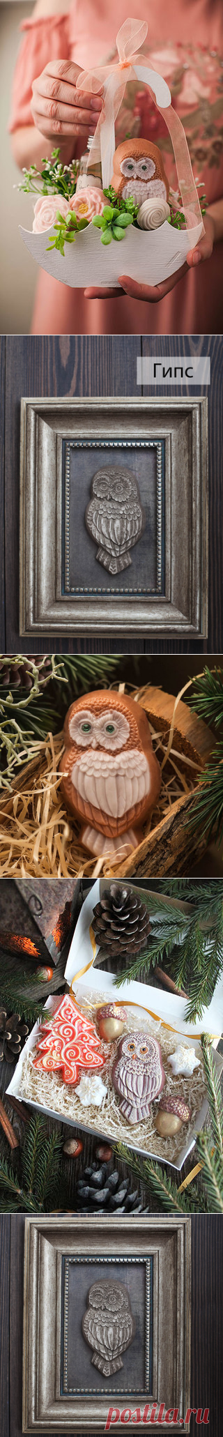 Сова пластиковая форма для мыла