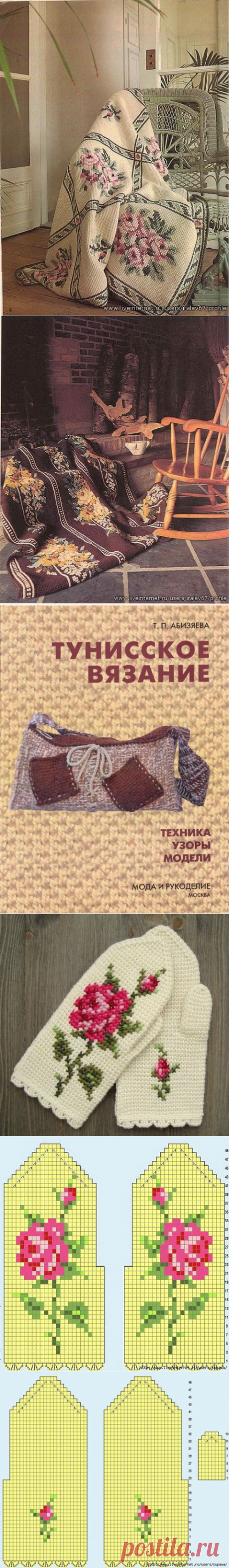 Поиск на Постиле: тунисское вязание