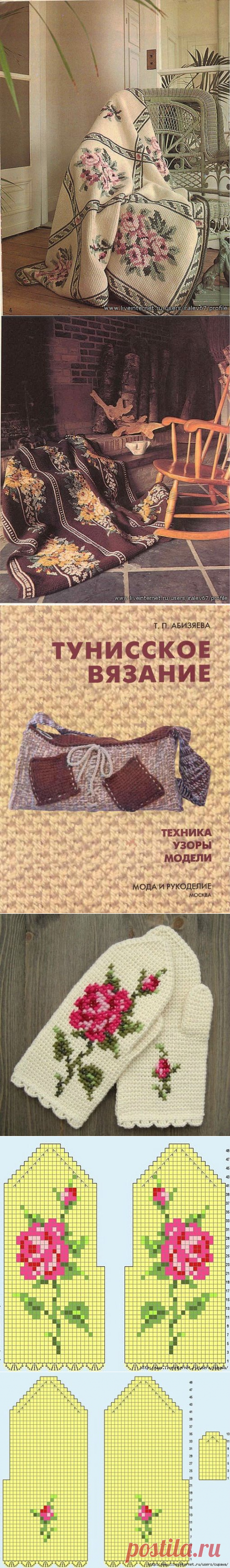 Поиск на Постиле: тунисское вязание