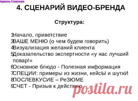 Конференція, V3.2.8