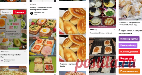 (1857) Pinterest