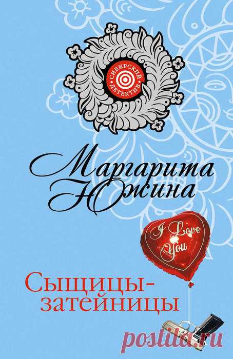 Маргарита Южина 