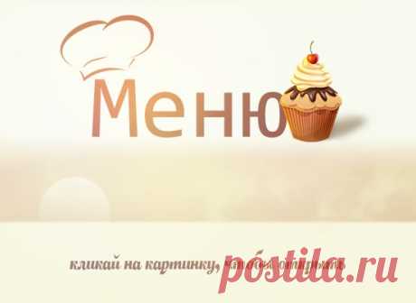 Just Cook