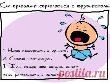Полезные советы