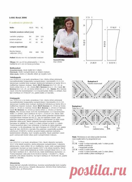 Светлана преподаю курсы
