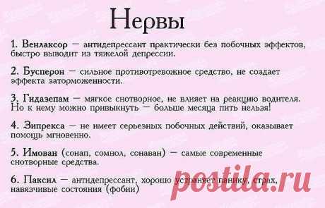 (49) Одноклассники