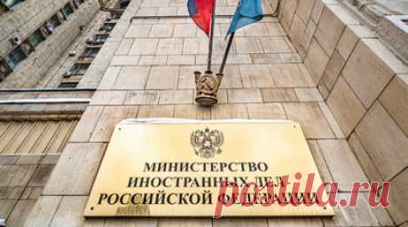 МИД: заморозка активов России для помощи Украине — экономический бандитизм. Намерение Европейского союза заморозить российские активы для помощи Украине — это экономический бандитизм со стороны коллективного Запада. Об этом заявили в Министерстве иностранных дел России. Читать далее