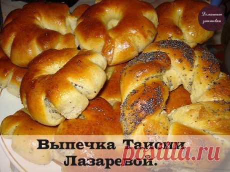 📌 Выпечка Таисии Лазаревой.

Понадобится: 
250 мл молока 
2 яйца 
1 пакет (11 г) дрожжей 
60 г сливочного масла 
2 ст. ложки сахара 
1 ч. ложка соли 
1 пакетик ванилина 
~ 4 стакана муки.