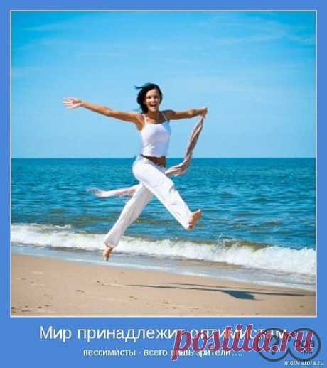 так держать!!!