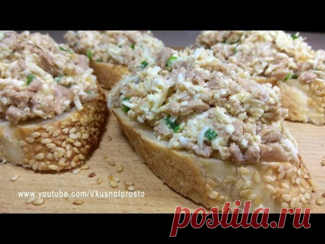 Вкуснейшая Намазка на Хлеб за 5 минут / bread spread