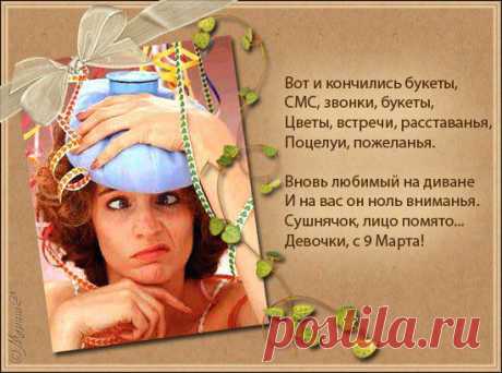 юмор - Самое интересное в блогах