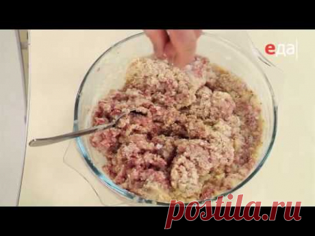 Хлеб и вода делают котлеты пышными, мягкими и сочными от шеф-повара /  Илья Лазерсон