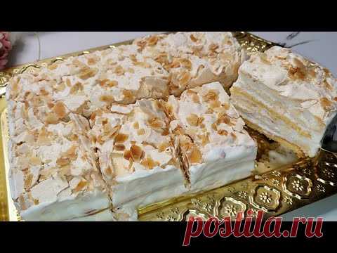 Это Самый Вкусный Торт, Который я когда - либо ел! Все будут просить рецепт.