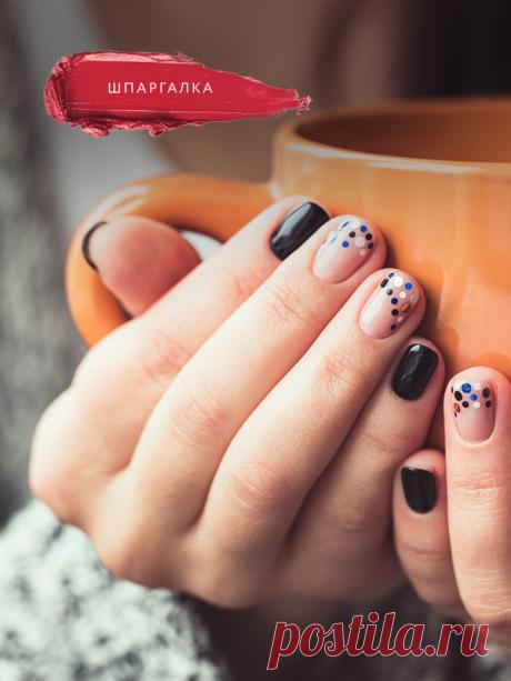 Осенний маникюр 2021-2022 [109 фото] идеи дизайна ногтей для коротких и длинных ногтей Узнайте актуальные идеи осеннего маникюра на короткие и длинные ногти. Красивый дизайн ногтей этой осени в темных и светлых тонах. Модные варианты френча, втирки, с листьями и каплями дождя.