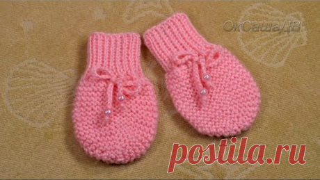 Рукавички - царапки для новорожденных спицами. Knit No-scratches Baby Mittens.