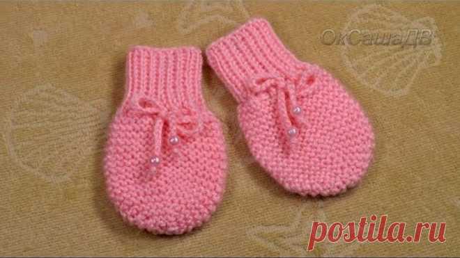 Рукавички - царапки для новорожденных спицами. Knit No-scratches Baby Mittens.