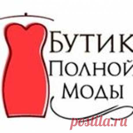Женская Одежда Большие Размеры (@butikpolnoimodi) • Фото и видео в Instagram 12.3 тыс. подписчиков, 773 подписок, 364 публикаций — посмотрите в Instagram фото и видео Женская Одежда Большие Размеры (@butikpolnoimodi)