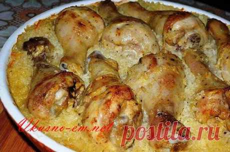 Просто вкуснятина - ленивый рис с куриными голенями. Вот рецепт: https://vkusn...