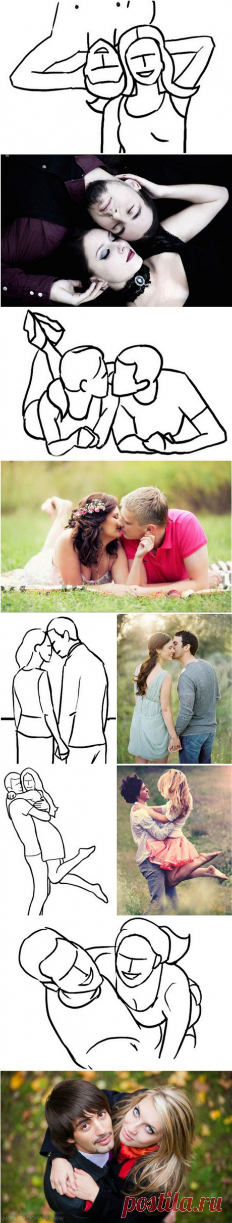 Лучшие позы для фотосессии истории любви!!!