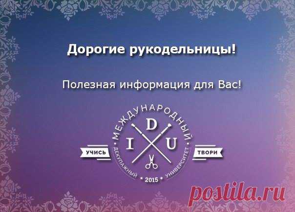 Азы декупажа. Часть 2.

РАБОТА НА СВЕТЛОМ ФОНЕ 
При приклеивании на светлый фон необходимо тщательно вырезать мотив, особенно, если фон самой салфетки темный..
