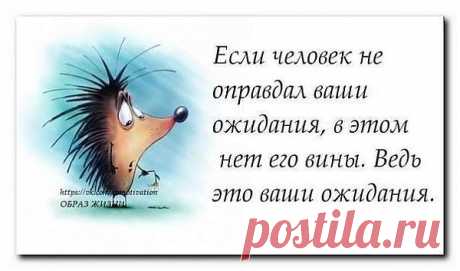 Вам сообщение!