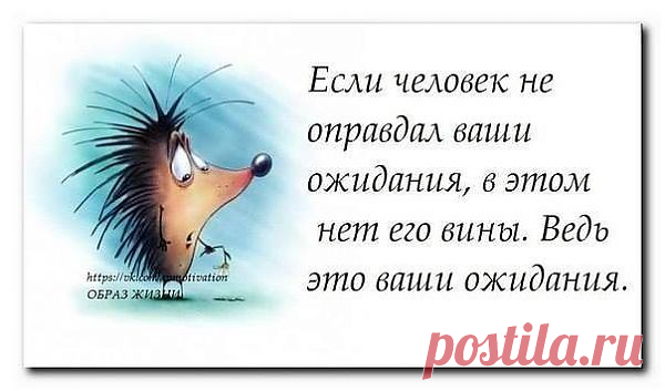 Вам сообщение!