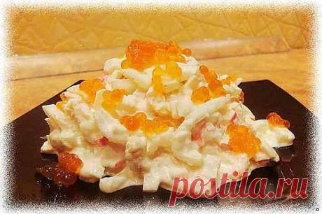 Салат «Морской»