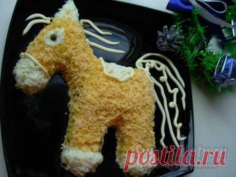 Новогодний салат с говядиной, яйцом, сыром и маринованным луком. Лошадка. Рецепт с пошаговыми фото