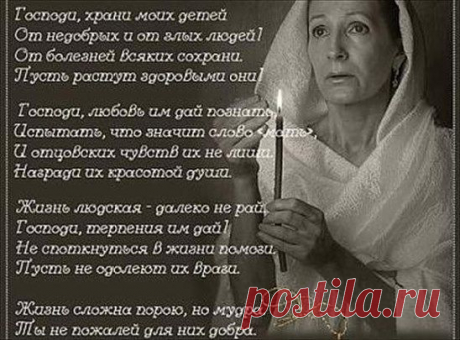 Боже мой, какая тишина! Ангелы - и те притихли в небе. Лишь молитва матери слышна за Детей, как о насущном хлебе...